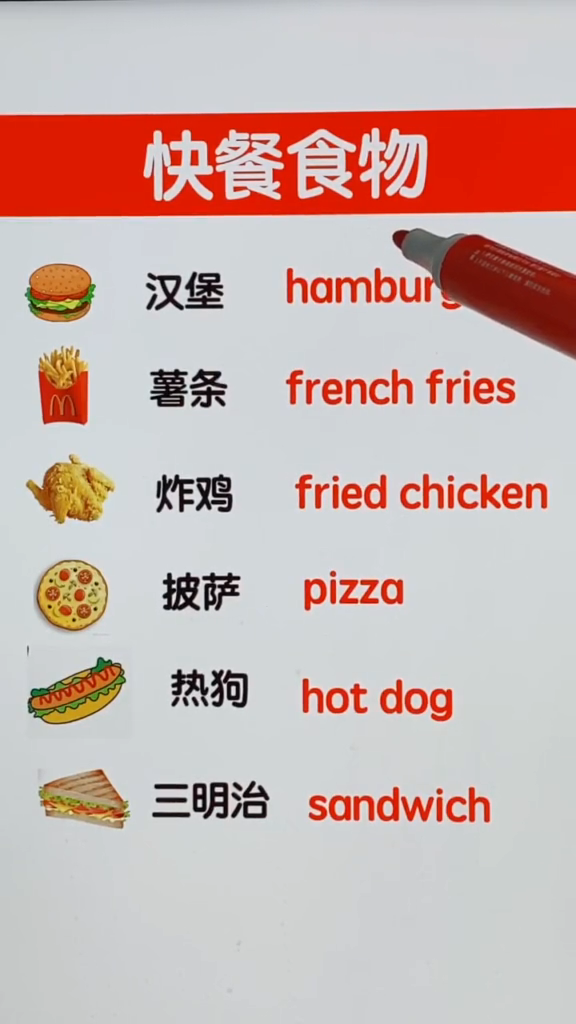汉堡英语怎么读?
