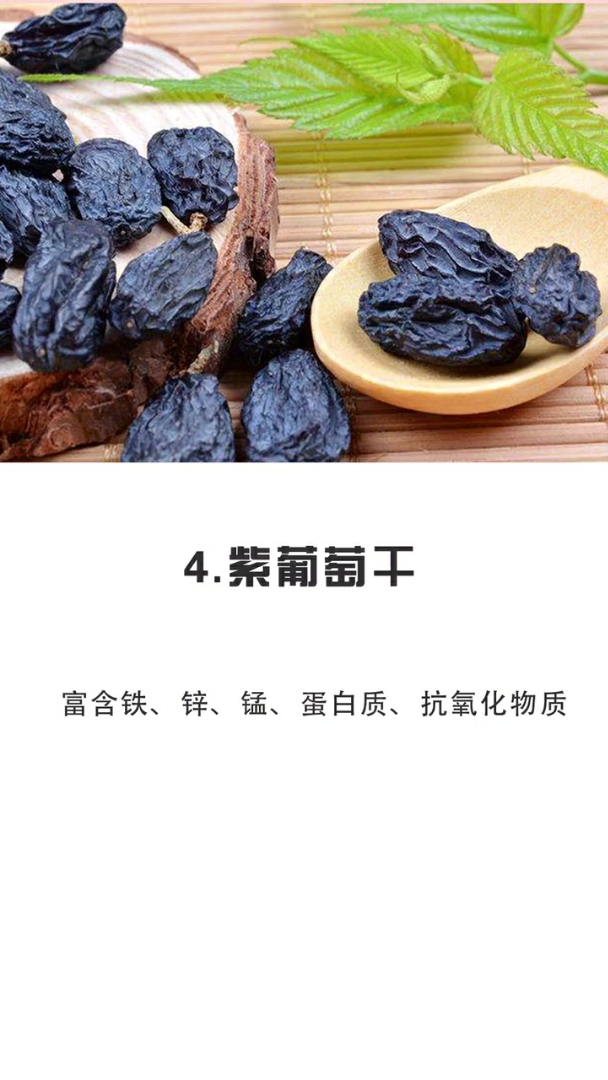 秋天吃这些东西补血