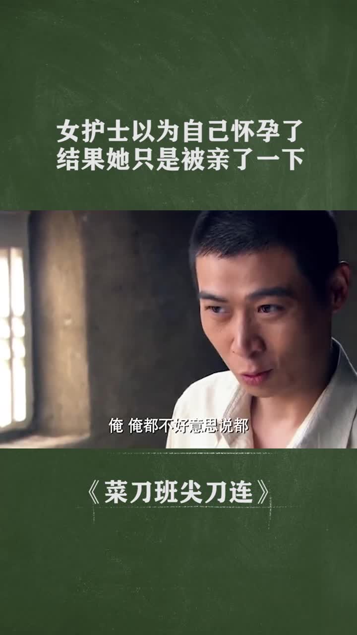 亲一下会怀孕吗