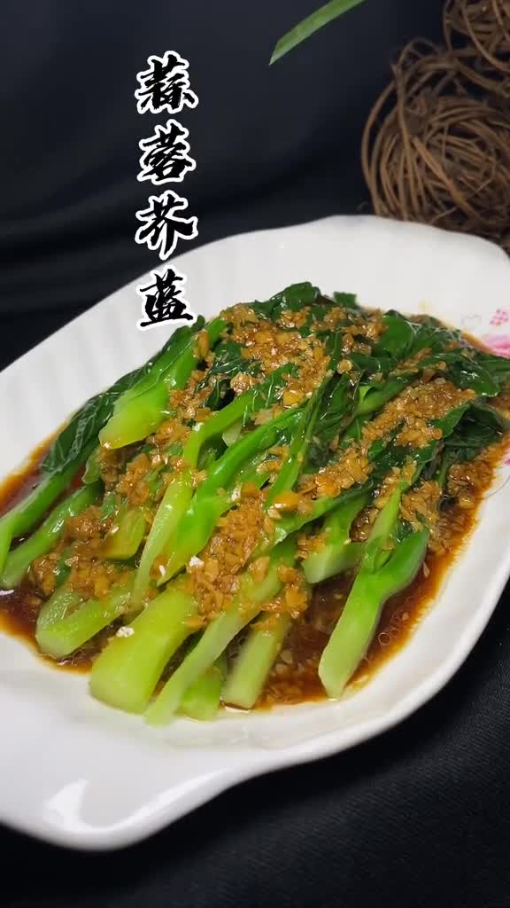芥兰菜怎么做好吃,你知道了吗?