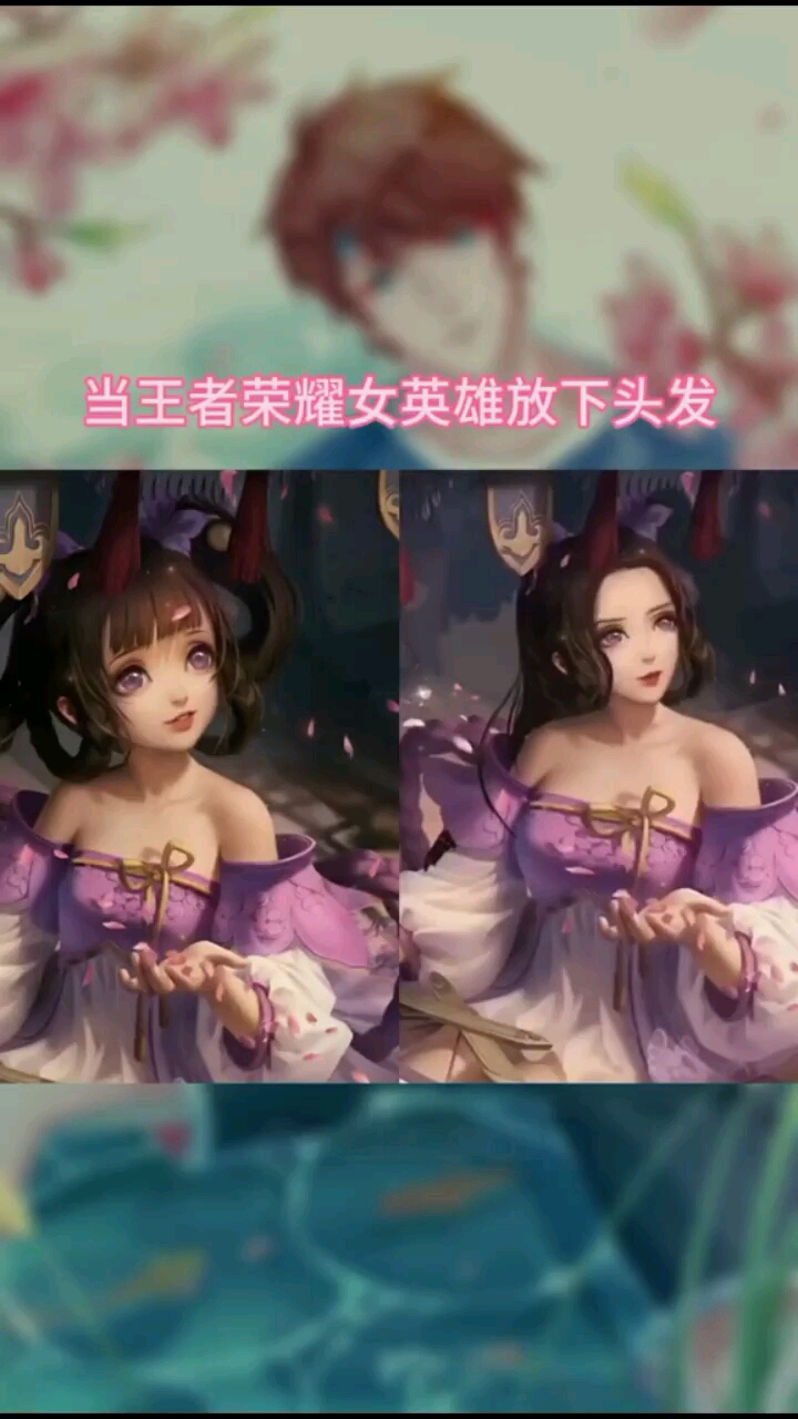 谁的长发最好看2
