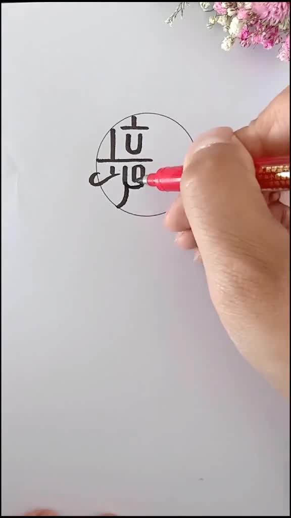 原创品牌logo设计境派爱什么来什么在尘世的相逢logo设计