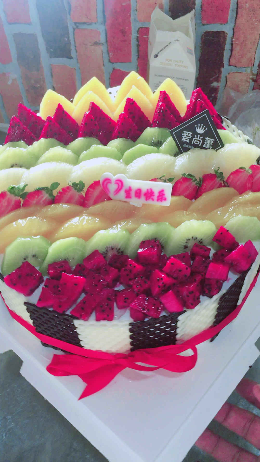 #水果蛋糕#生日快乐