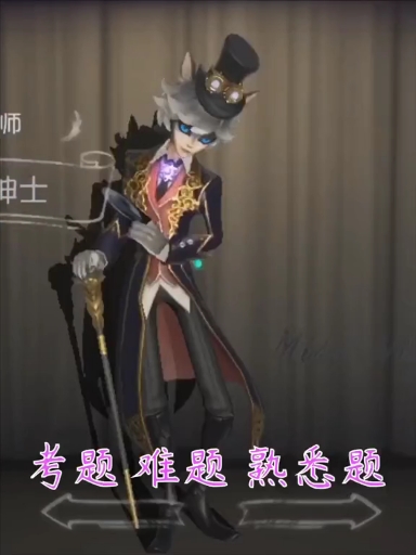 好嗨哦这个顺口溜～