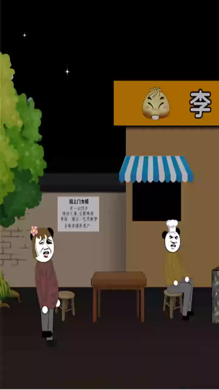 #搞笑段子剧#天津人肉包子事件,看完你们还敢吃吗?