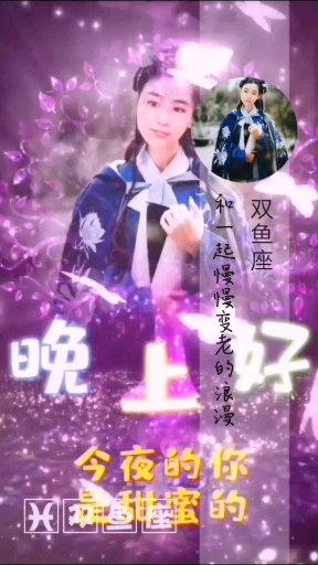 #古风特效#