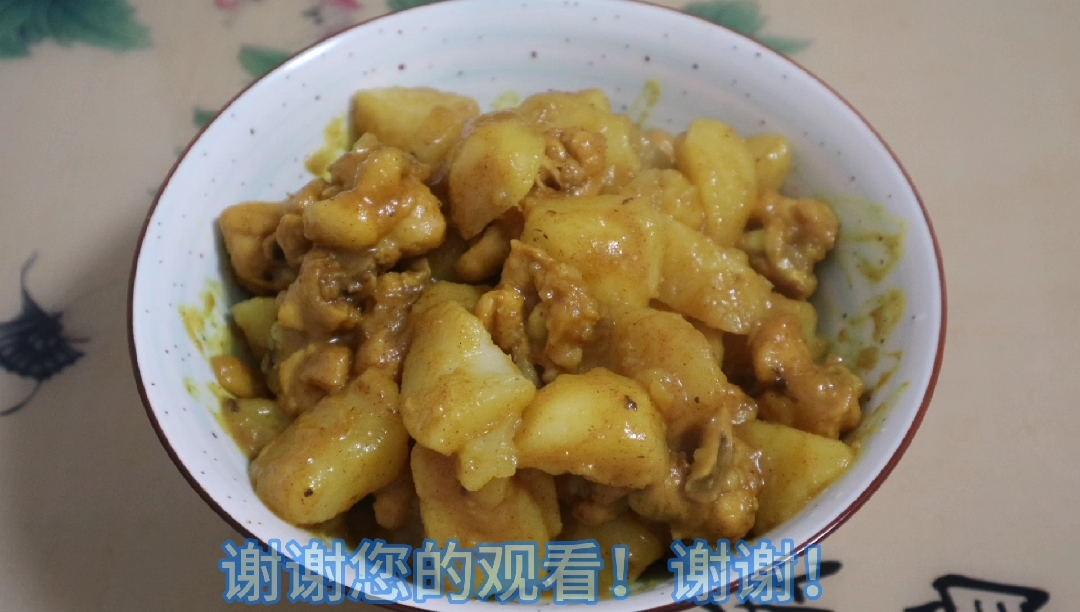 #美食#今天吃 咖喱土豆鸡翅 每日分享 生活苟且 诗与远方……