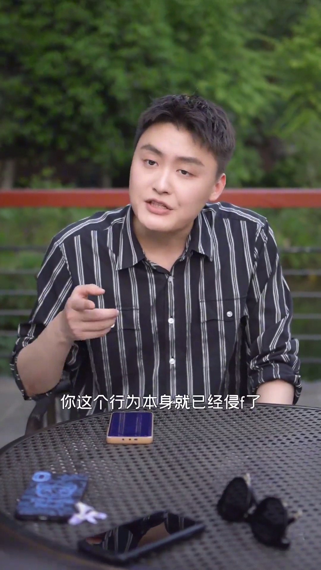 你的父母会偷看你的手机吗?你有被监视的感觉吗?