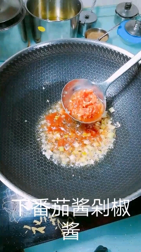 酱爆瓜片