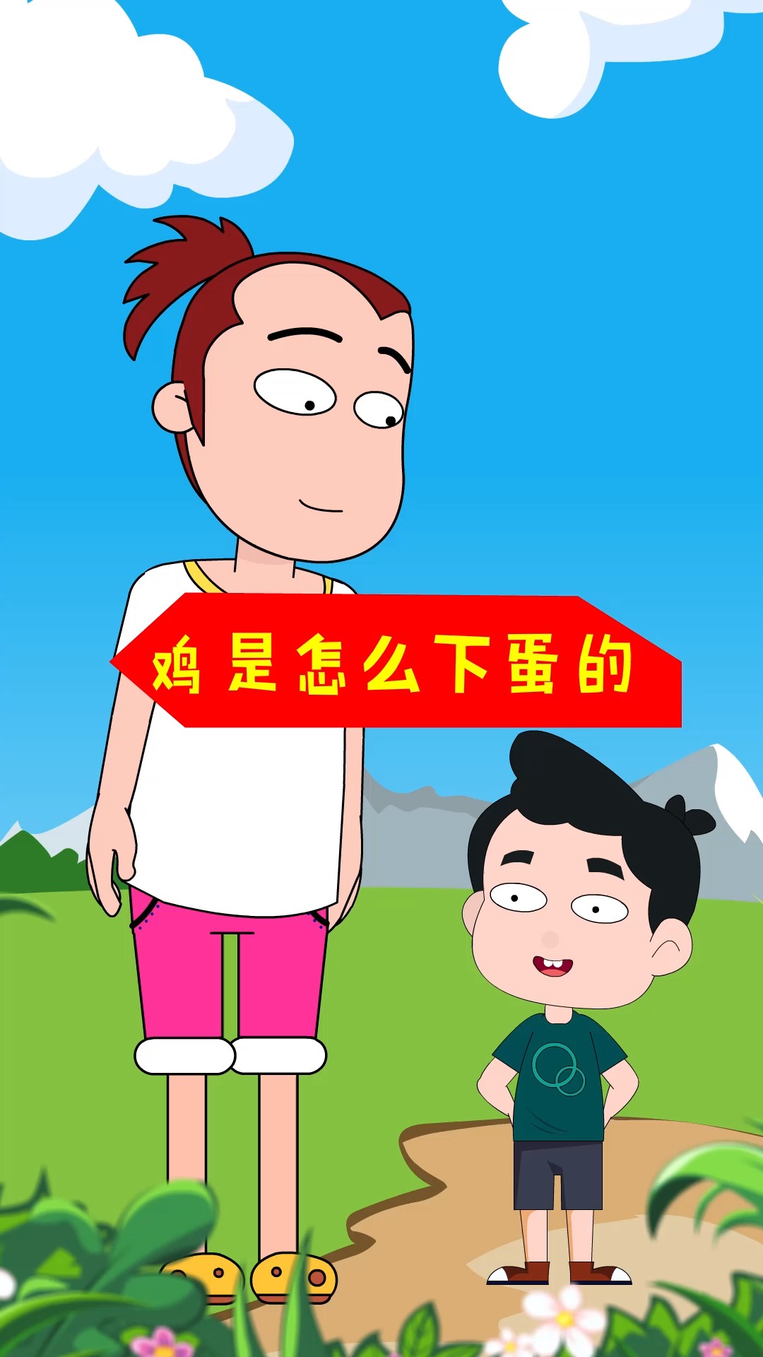 #我搞笑你开心#公鸡下蛋