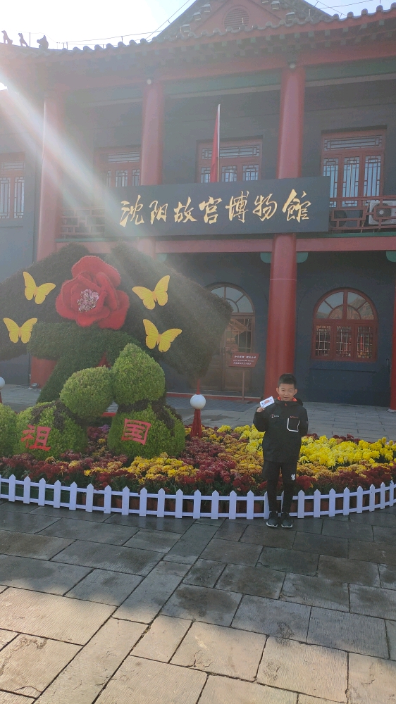 #十一国庆假期出游*^_^