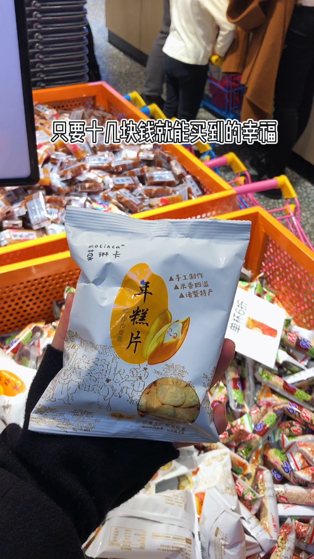 这里居然隐藏了那么多好吃的东西