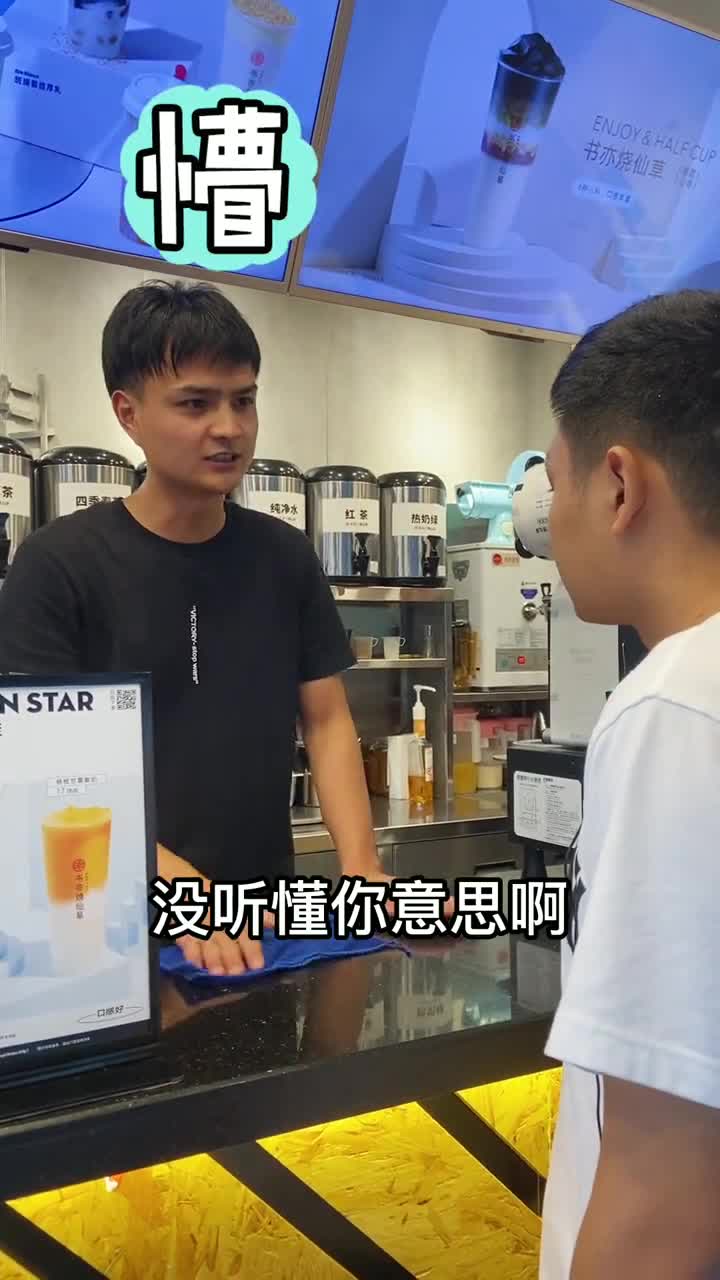 #我要上热门#开店的商用奶茶技术配方公布,低成本做一大桶