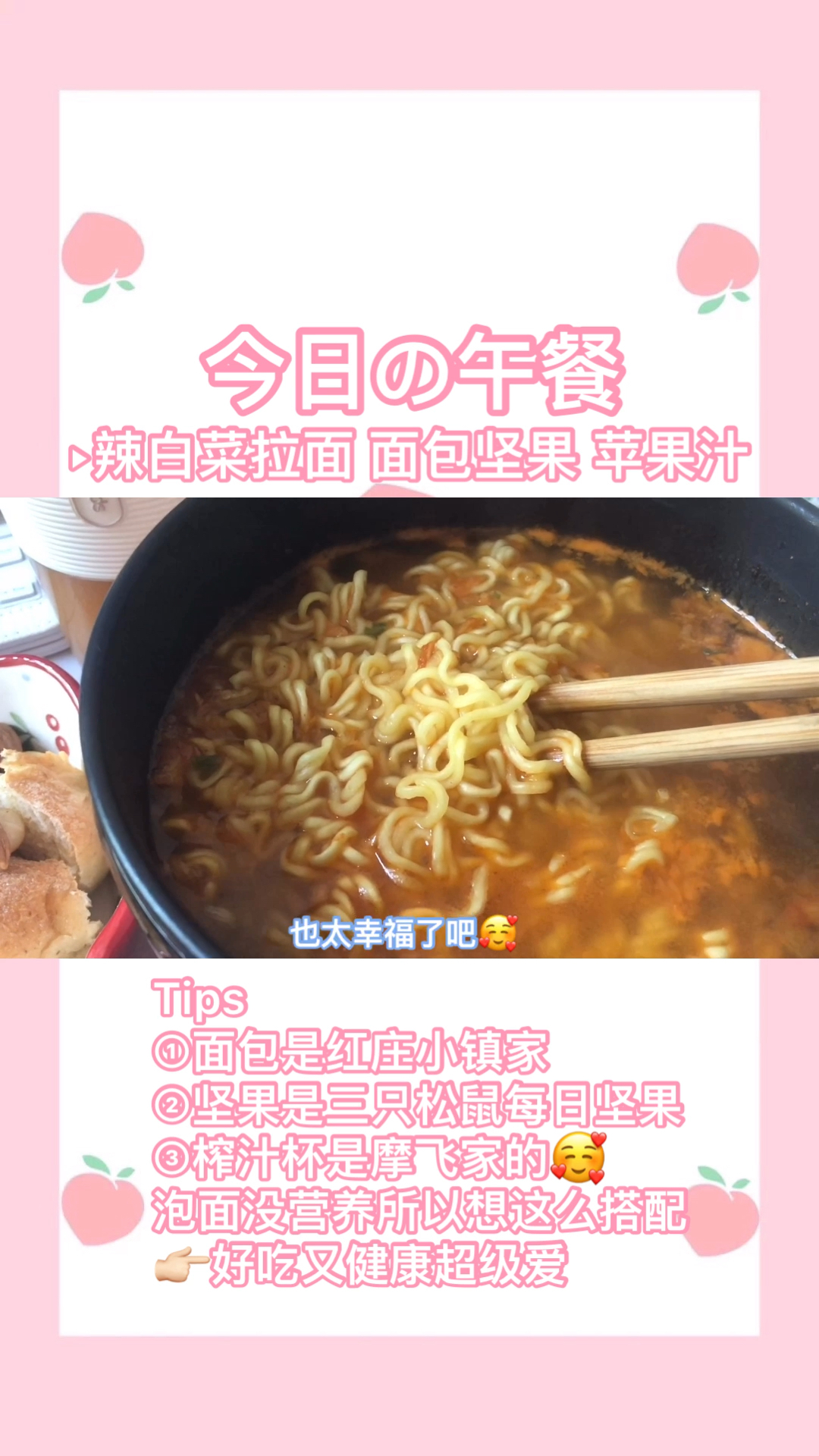 #美食#简单美味的午餐奉上!大家中午都吃什么呀～
