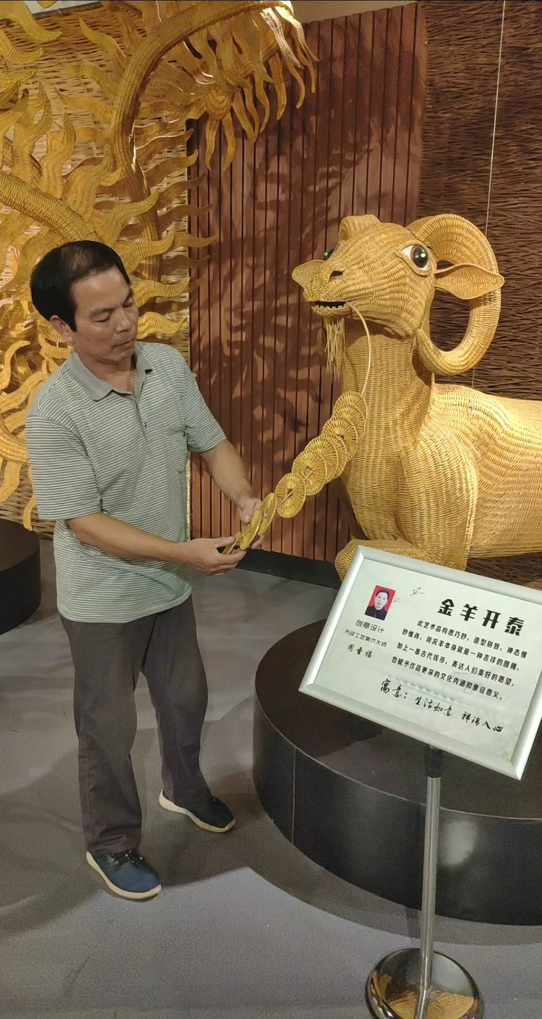 柳编招财羊,祝愿大家工作顺利财源广进!谢谢大家的关注和点赞!