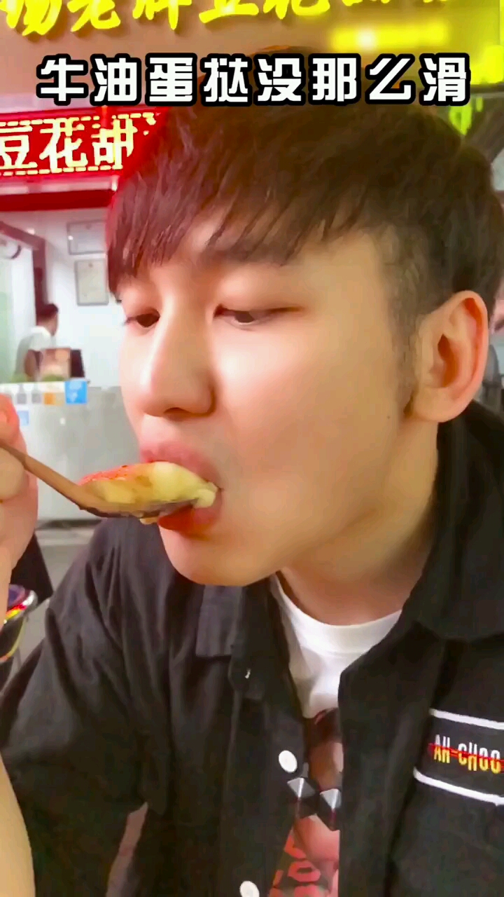 广场老牌豆花,你想起了什么?