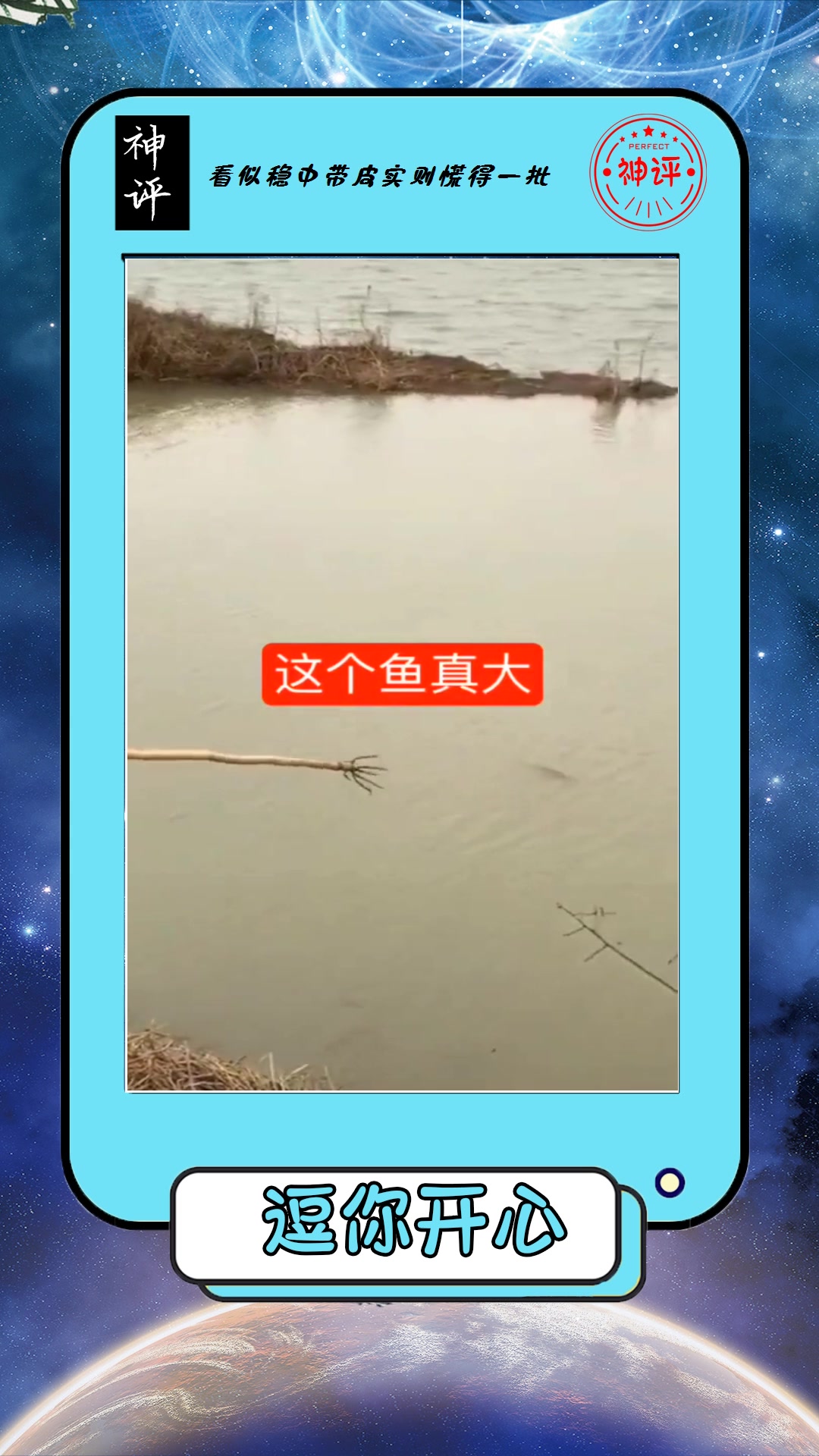 #搞笑#知道我为什么钓不到鱼了,因为钩子少