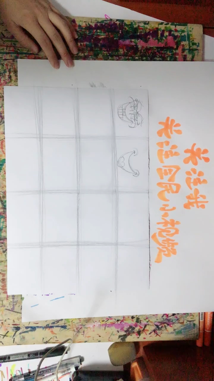 儿童画乐观的海绵宝宝绘画步骤(二)