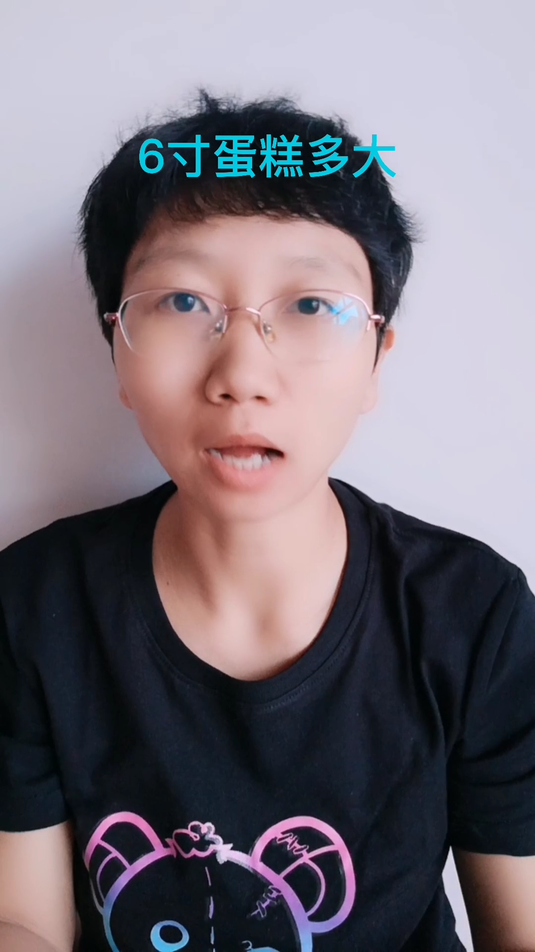 6寸蛋糕多大  