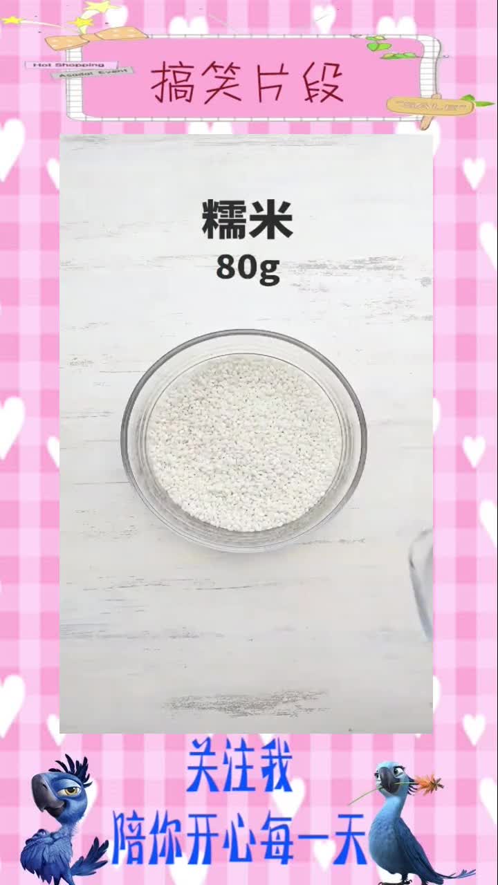 糯米鸡的简单做法,晶莹软糯,好好吃,搞笑视频