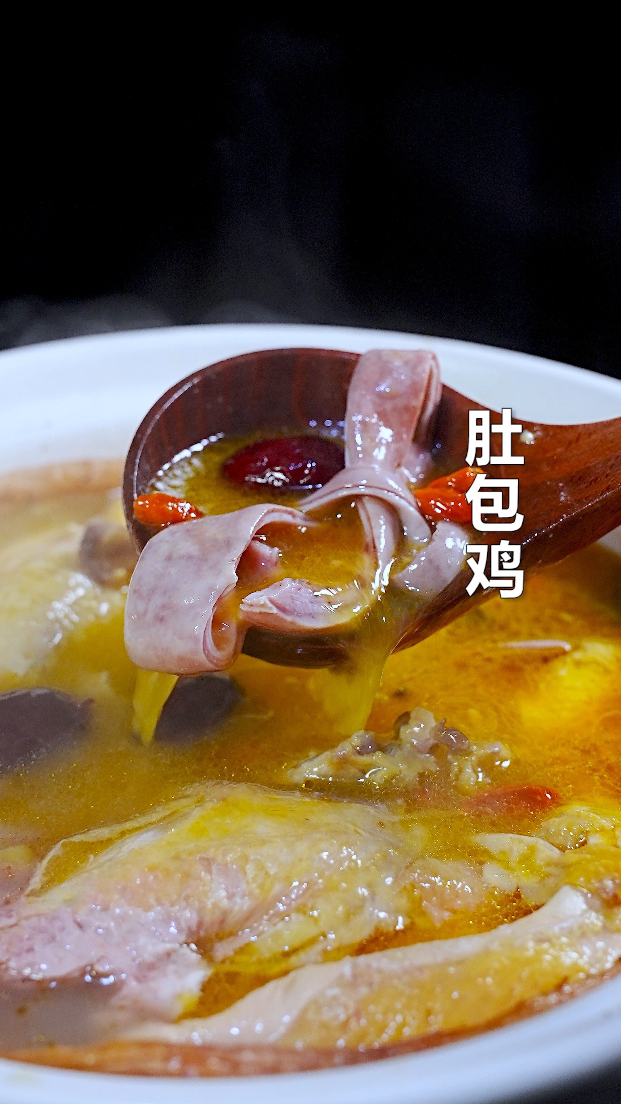 冬天很冷,学会这道肚包鸡,保证你比鸡都暖和～
