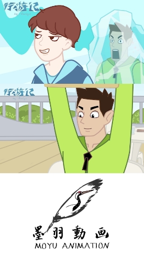 #动漫#《行游记》鲸鱼可不是海鲜啊!