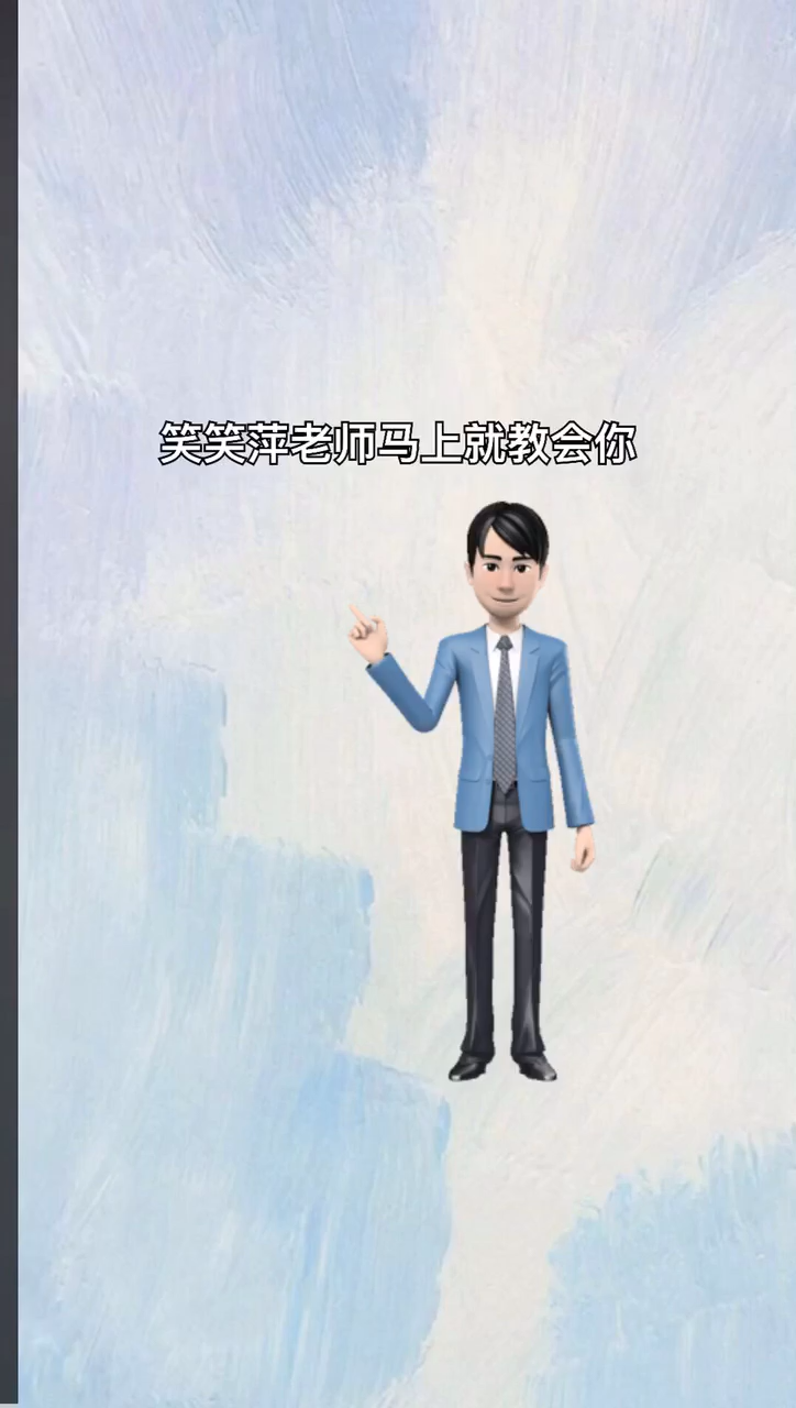 我来告诉你浑水摸鱼的拼音