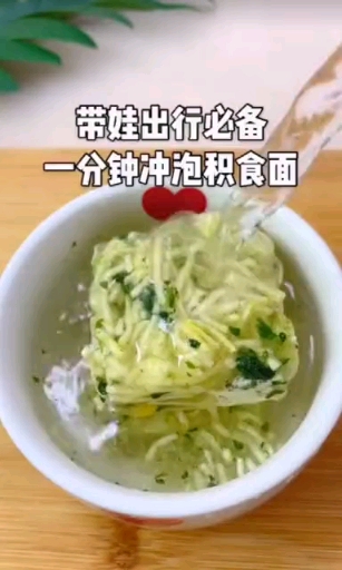 #泡面#吃过吗