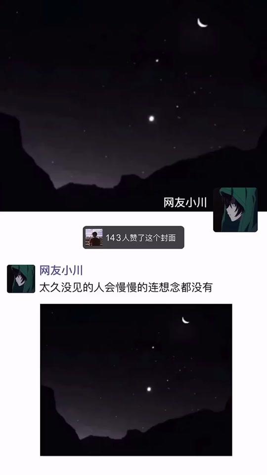 #头像 #微信套图 男生刷不到系列.