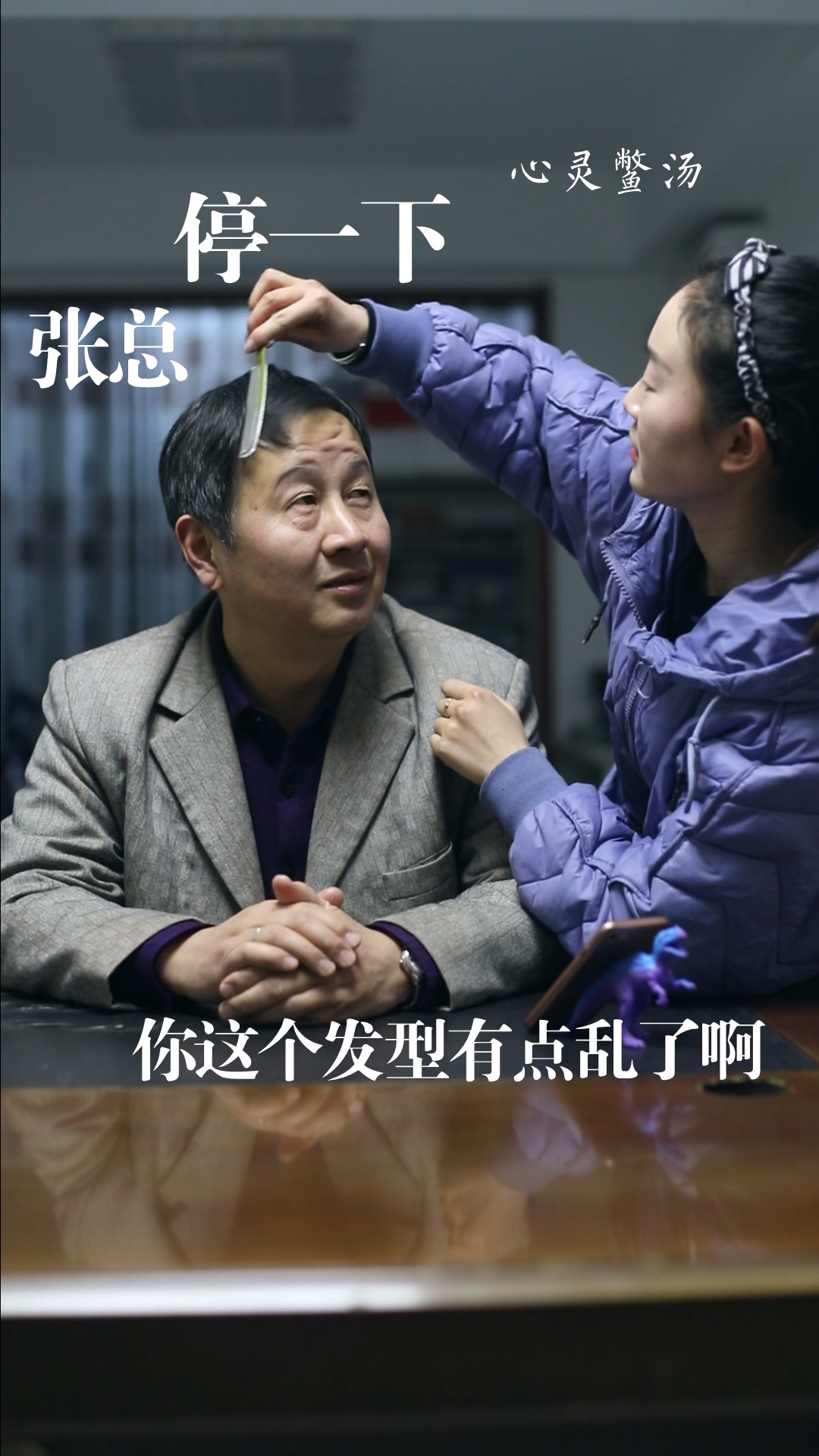 #心灵鳖汤#系列