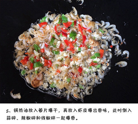 #美食#娃娃菜炖豆腐～加了虾皮补钙又鲜美
