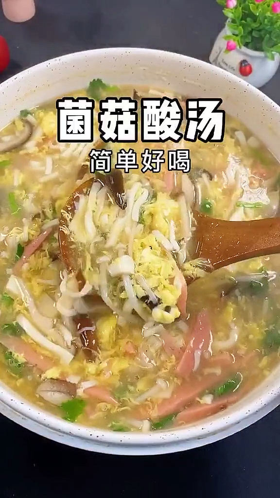 #美食记#一场秋雨一场寒,该给你的爱人煲汤了