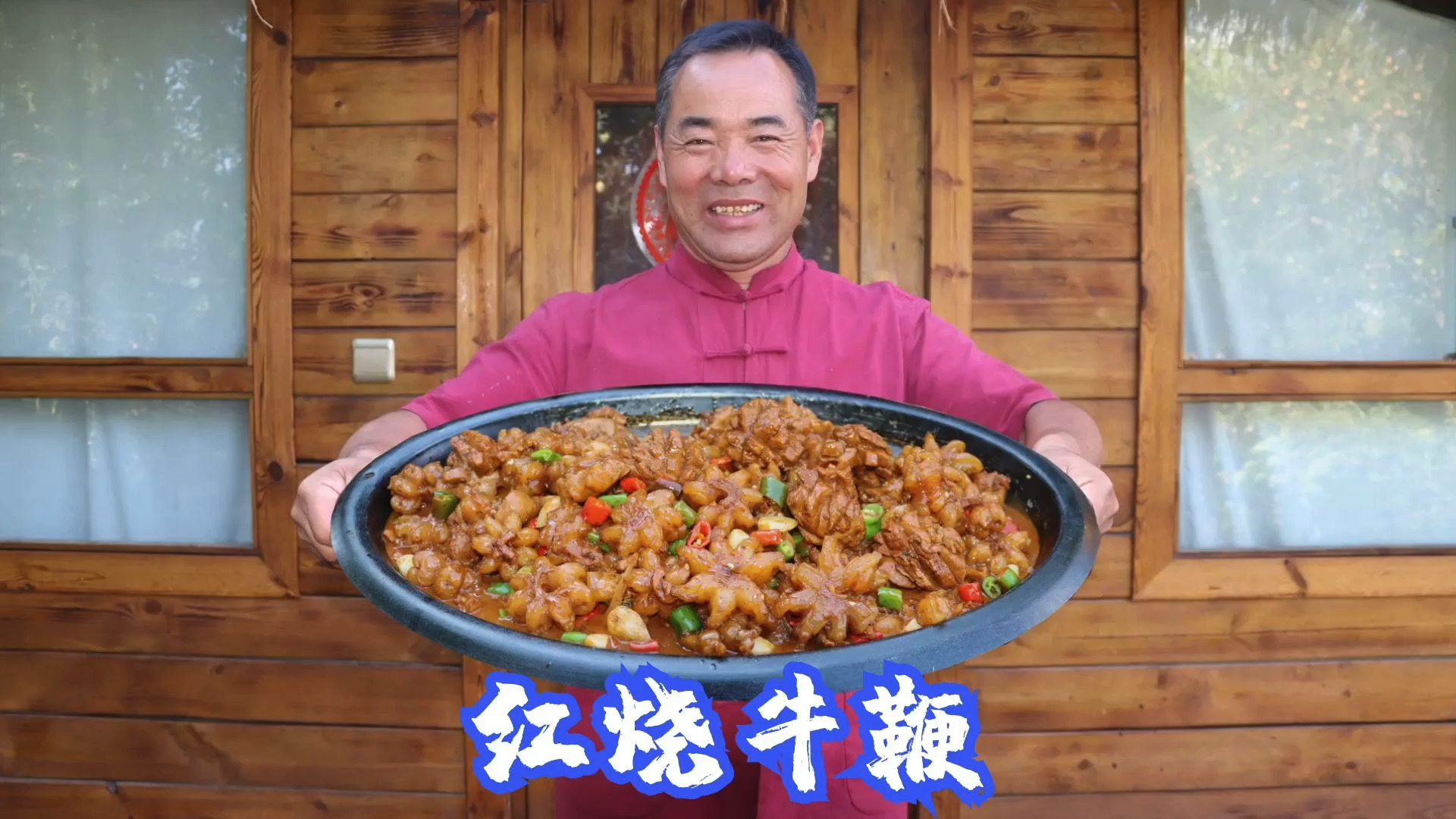 都说牛鞭是好东西,今天买4根红烧了吃,劲道弹牙,果然是香