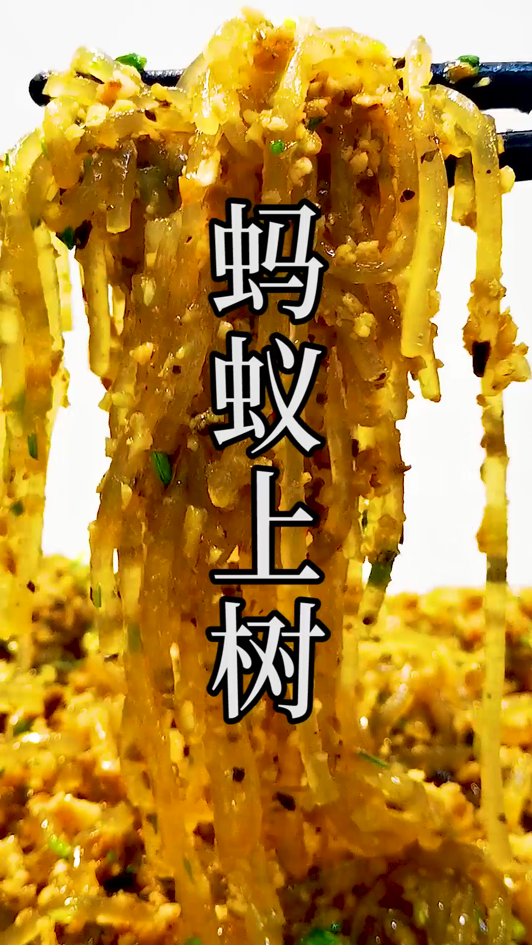 你愿意为了这些上了树的“蚂蚁”点个赞吗?