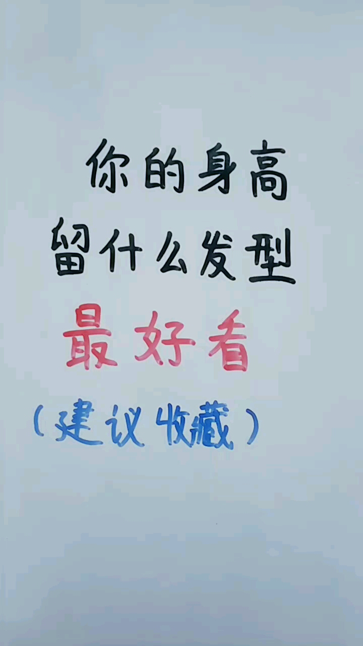 女生请进……