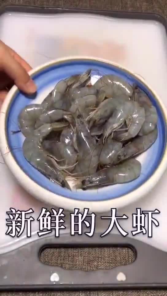 油焖大虾的做法