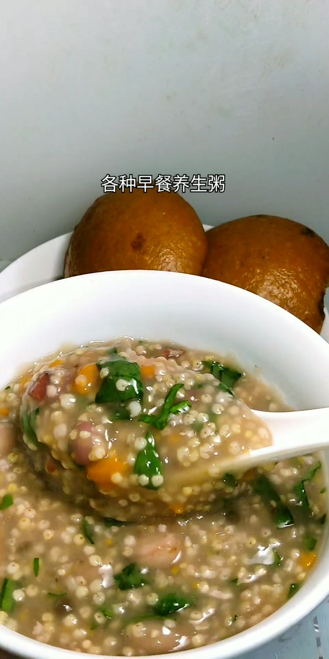 #美食#你要的各种养生粥来了！