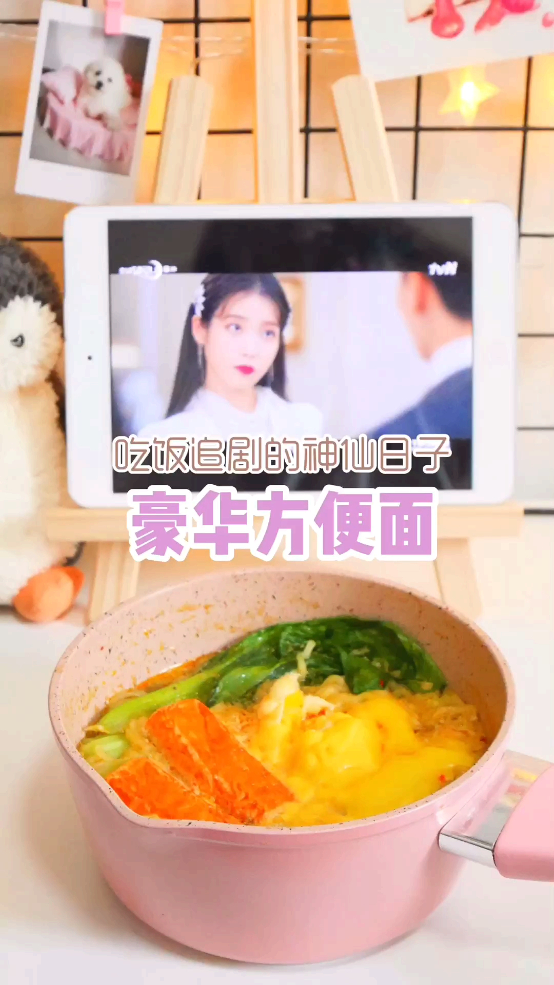 #我要上热门#饿了又不想做饭的时候,煮方便面是最好的选择了吧