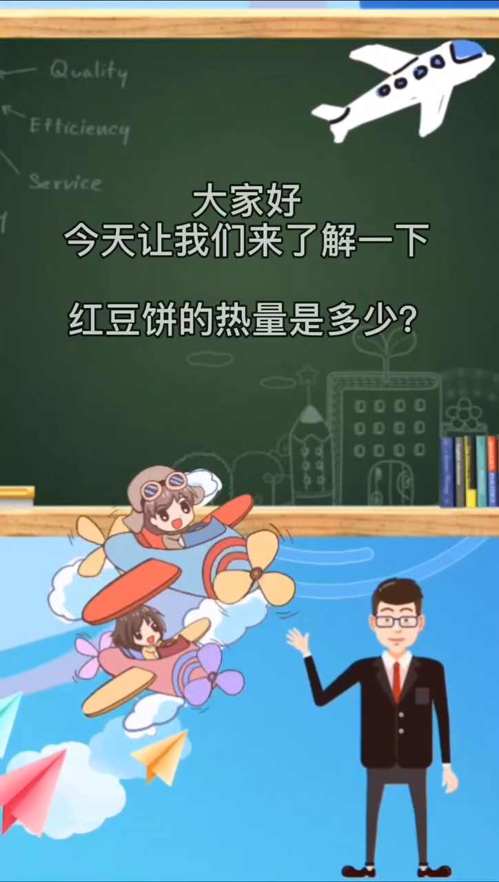 红豆饼的热量是多少?