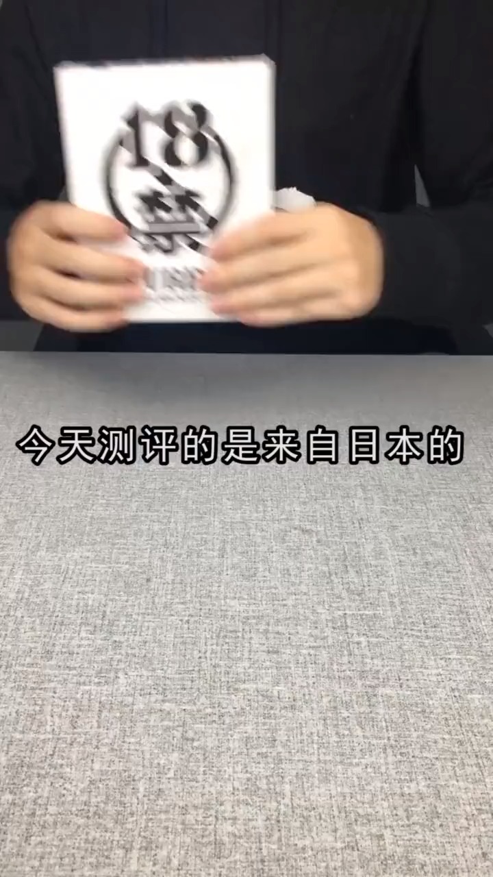 中日超辣咖喱酱大对决!这根本不是吃的吧!