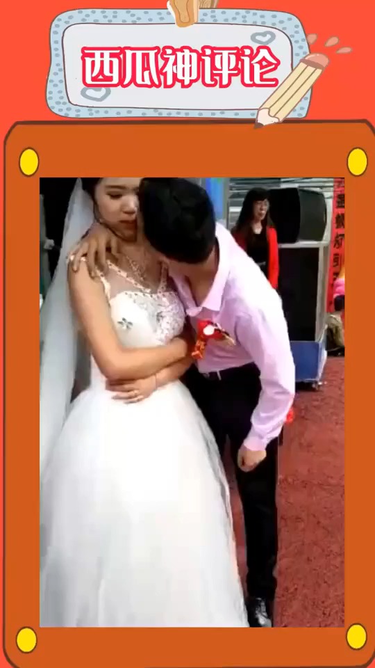 #搞笑视频#不喜欢为什么还要结婚呢