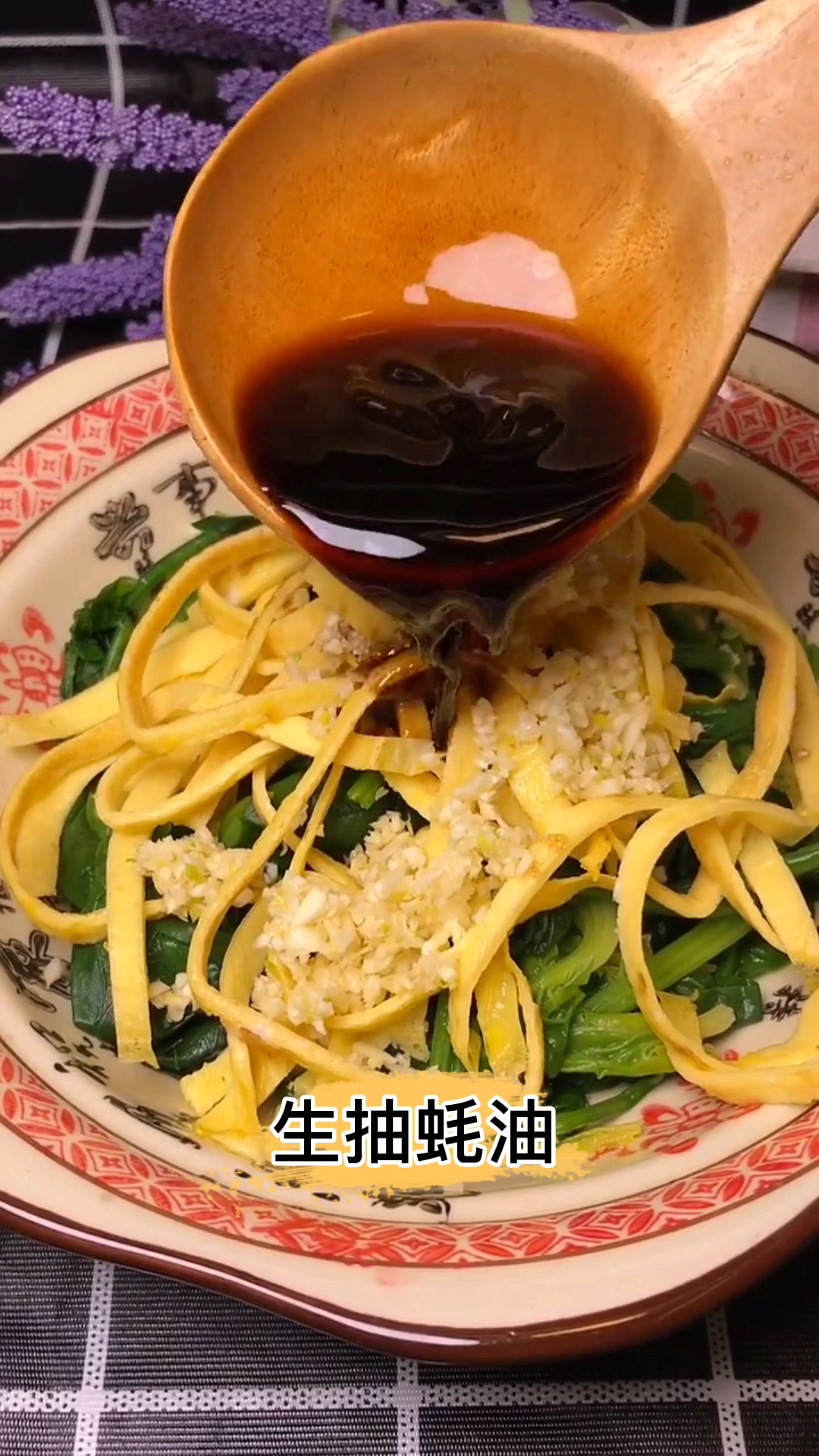 #食神大PK#凉拌菠菜蛋丝,最主要做起来简单