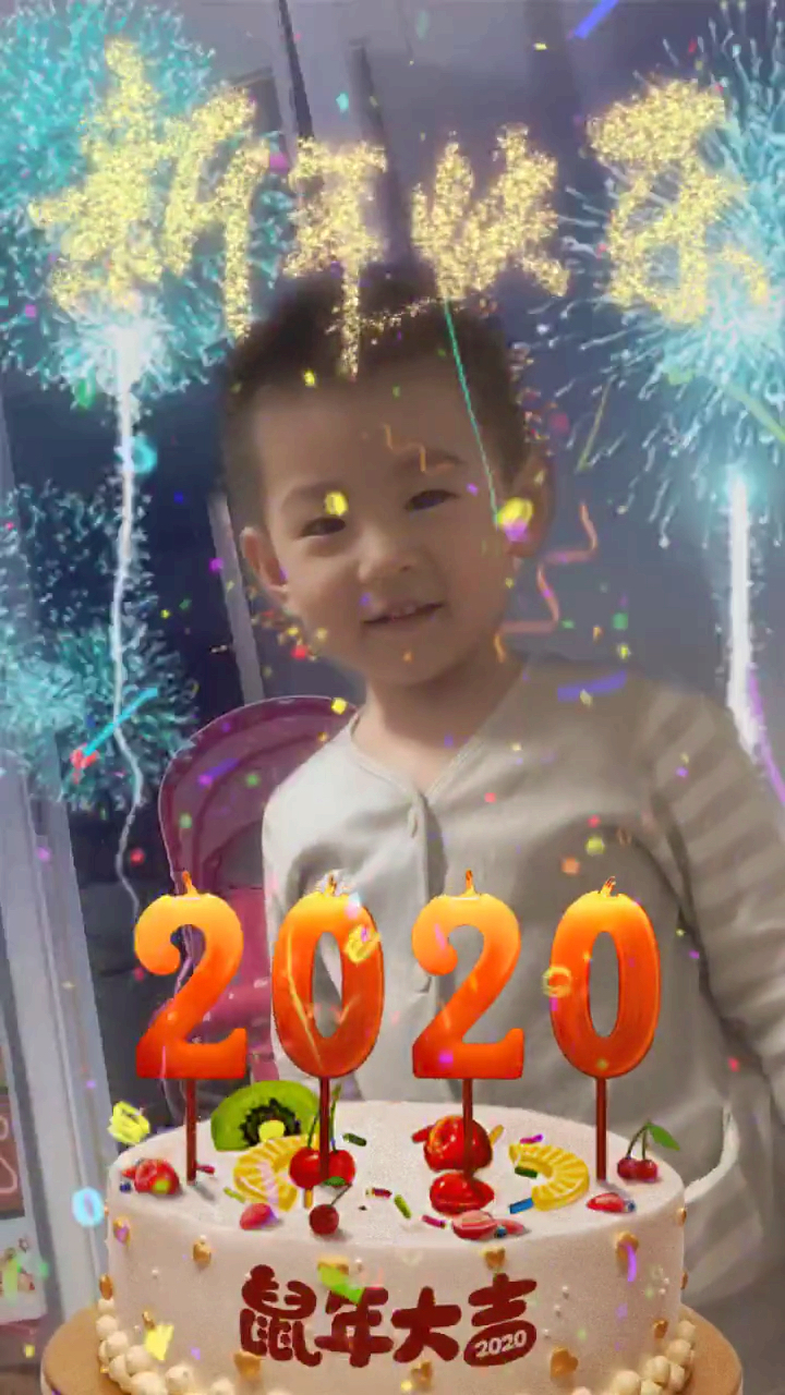 #跨年留念#看见生日蛋糕就以为过生日了,太可爱了
