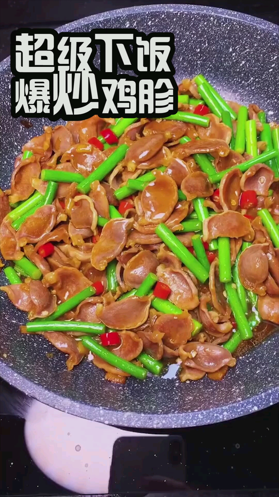 #美食#过年吃什么?关注我每天更新菜谱!