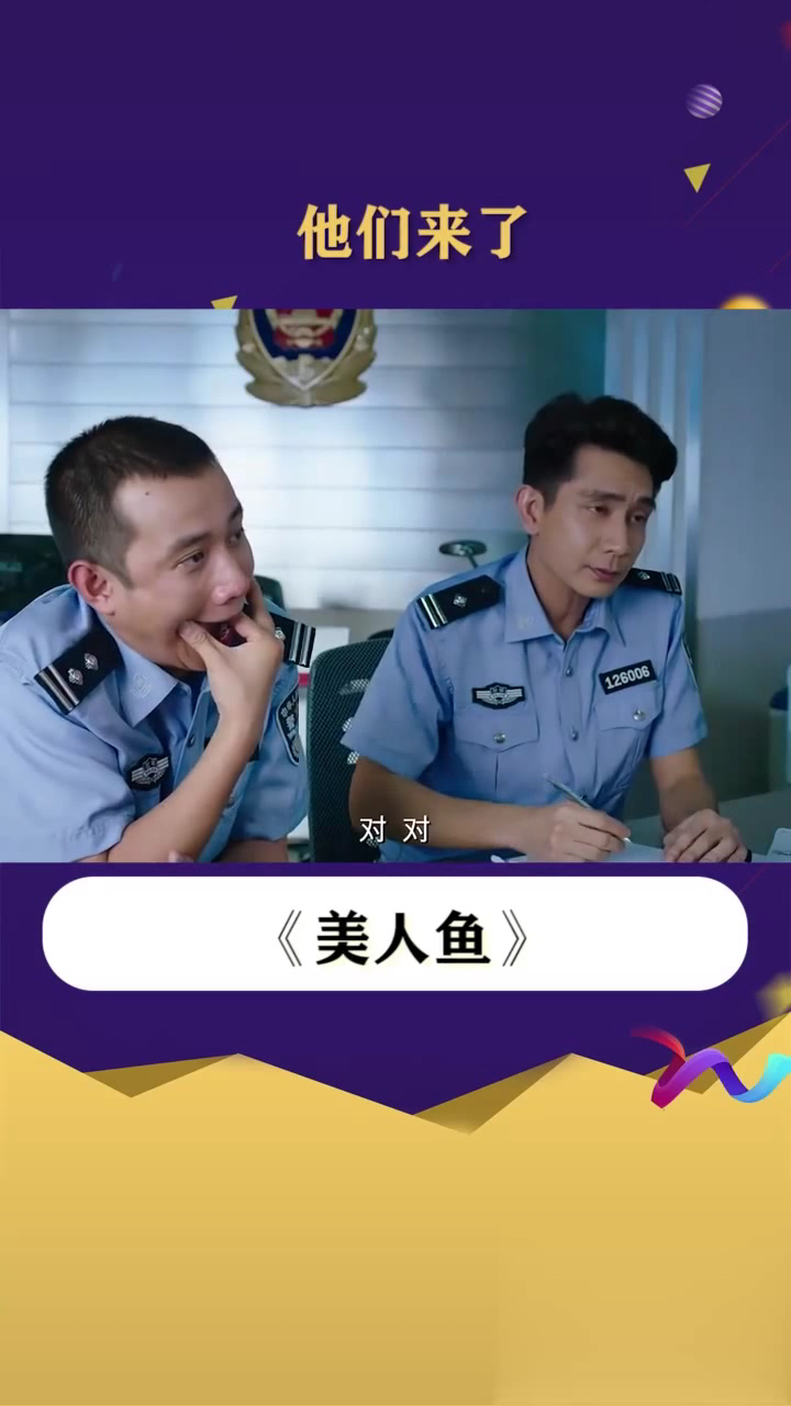 没忍住