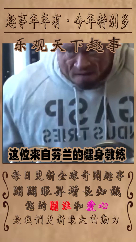 世界上肌肉最发达的人,头皮上也长满肌肉,酷似石头人!