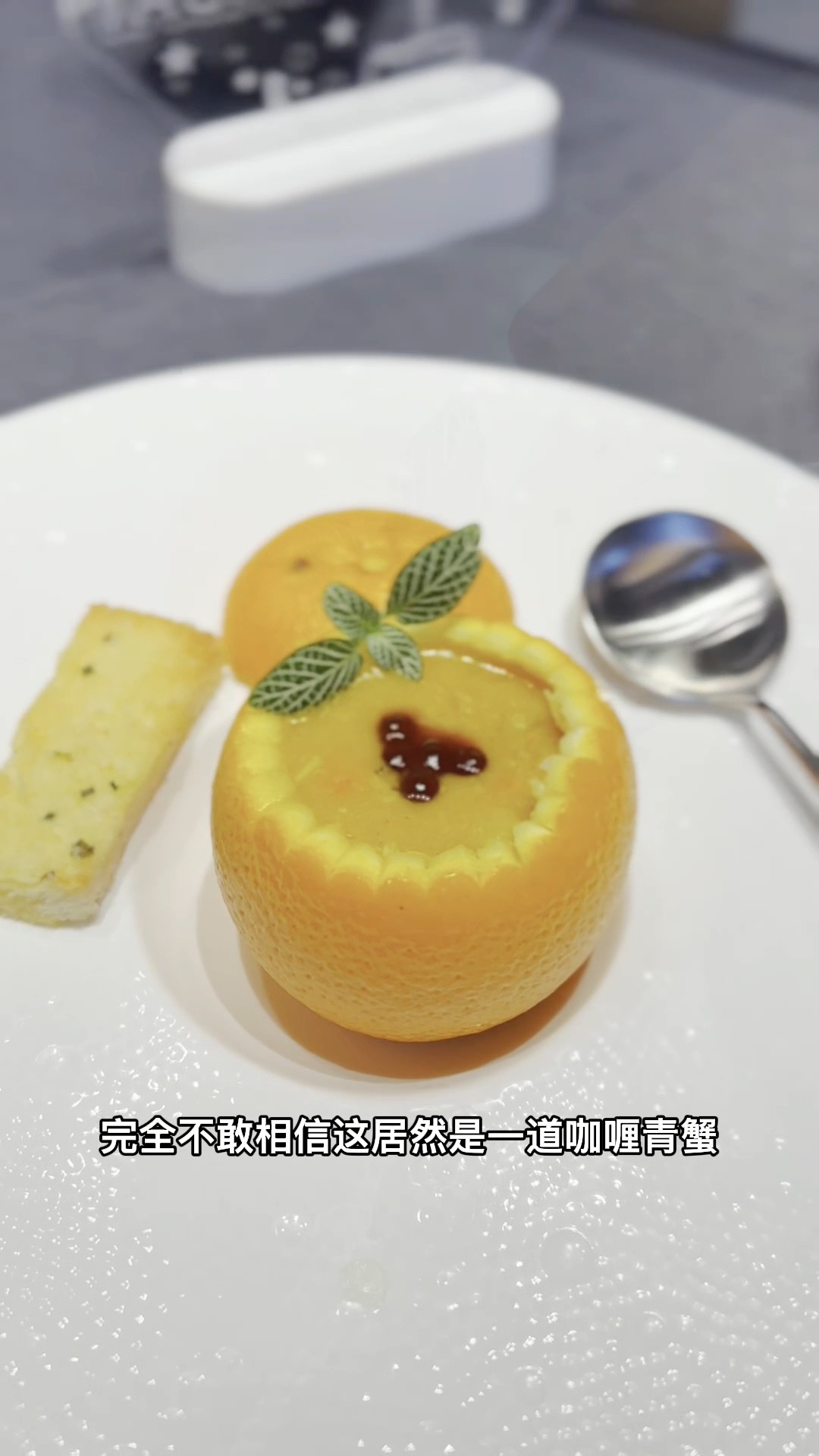 过生日去打卡一家黑珍珠餐厅,淮扬菜做的超级棒~