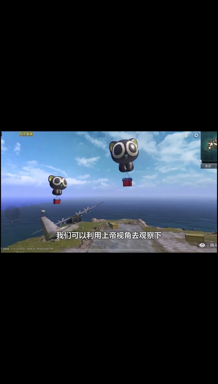 #大吉大利 今晚吃鸡#被封锁的威廉,用上帝视角,可以看到?