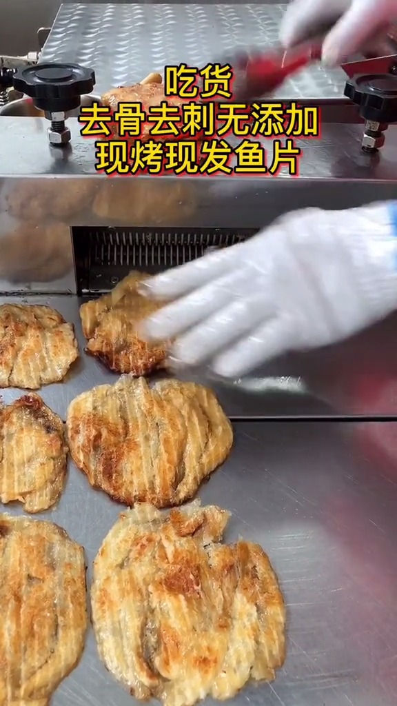#美食#有喜欢吃烤鱼的吗?这个安康鱼片份量真的足了!必须入手!