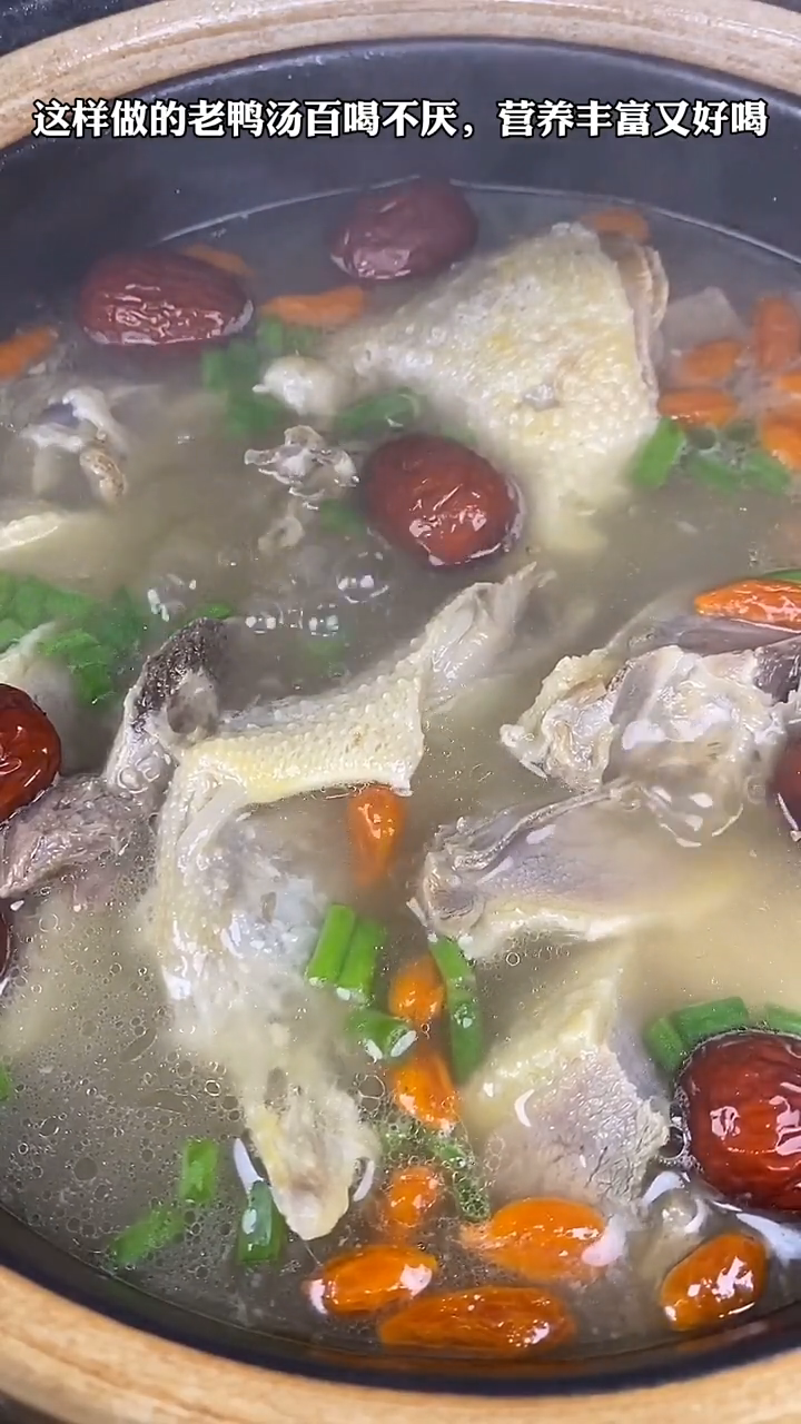 鸭汤怎么炖好喝又营养